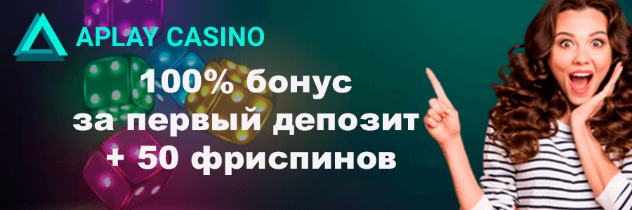 Aplay Casino Online